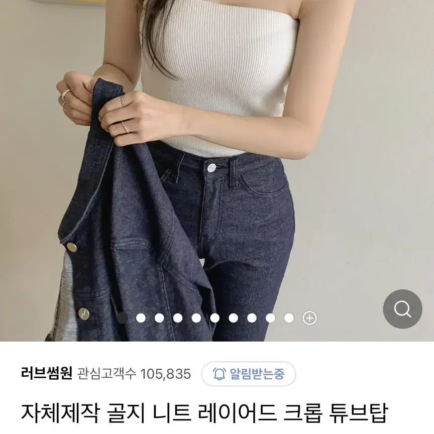 탑나시