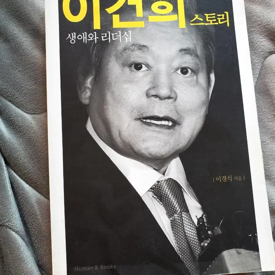 자기계발서 외 도서 판매