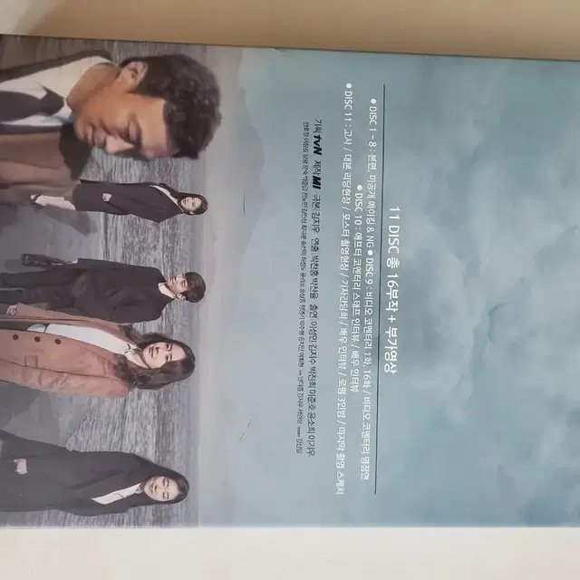 tvn 드라마 기억 감독판 dvd