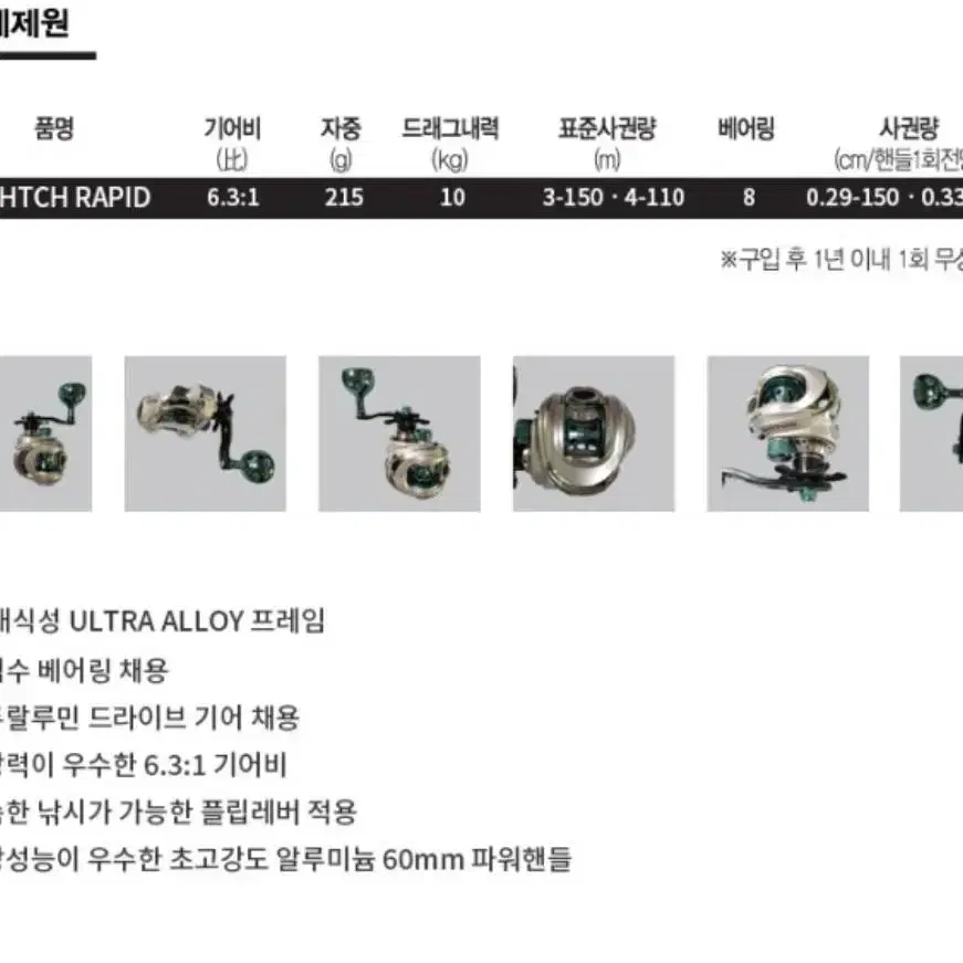 바낙스 베이트릴  무료배송