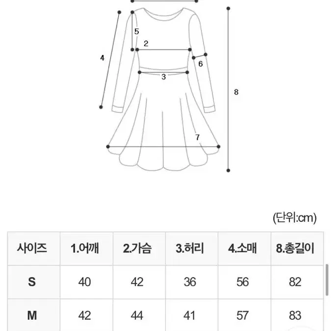 자켓 원피스 블랙 하객룩