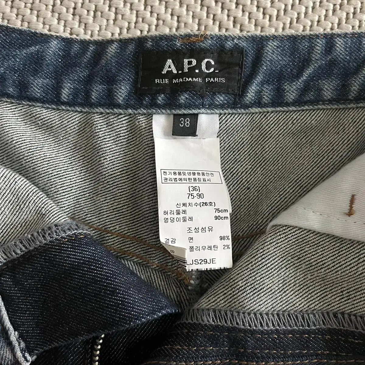 택포함! APC 아페쎄 데님 반바지