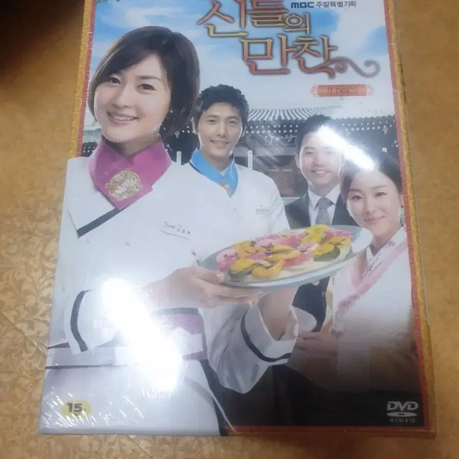 신들의만찬 dvd