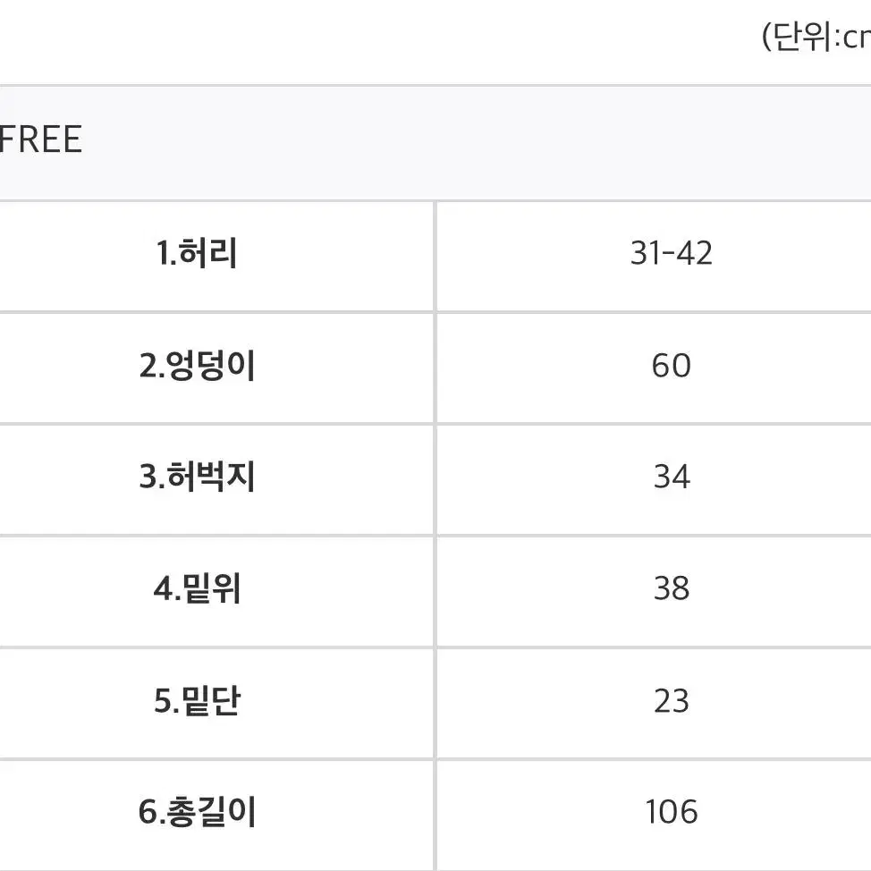 트레이닝 핀턱 와이드 스웻 팬츠(투웨이 팬츠)