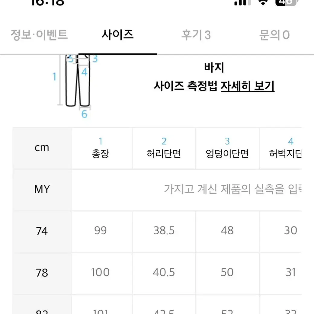 (새상품) stco 폴리 스판재질 정장바지 슬랙스 네이비