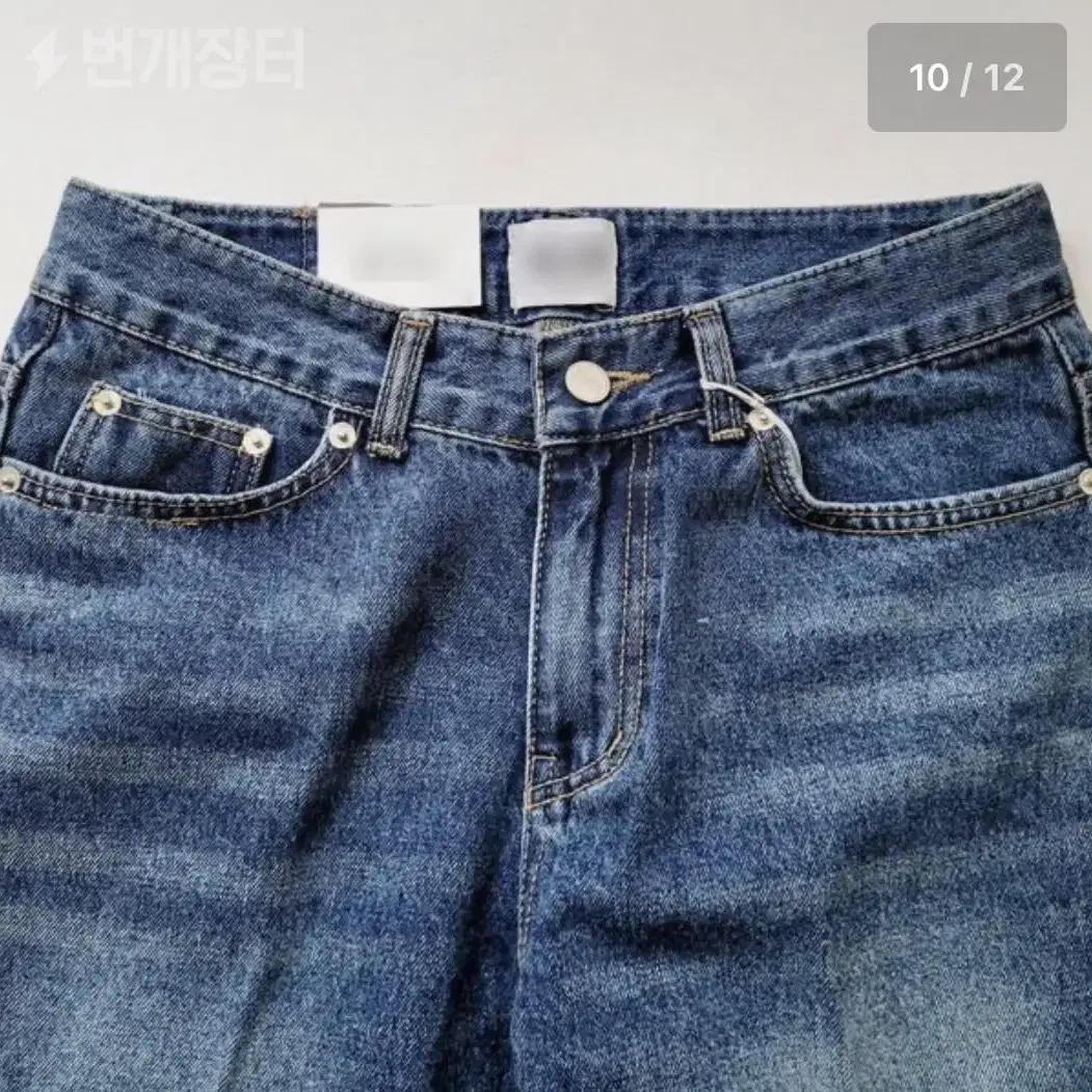 일자핏 청바지 팝니다