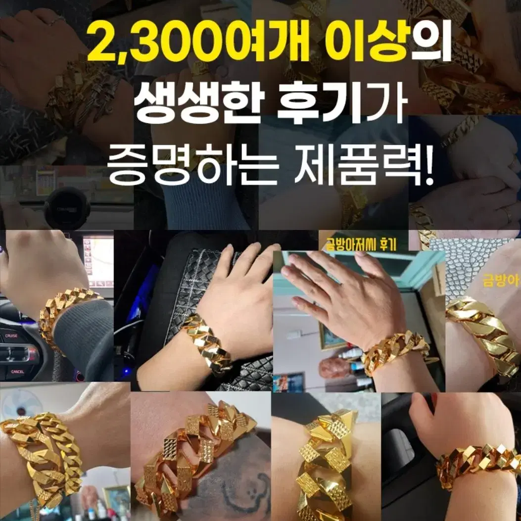 실중량 28돈 100%실제금 도금 광폭 사선 보카시 육각 대나무 목걸이