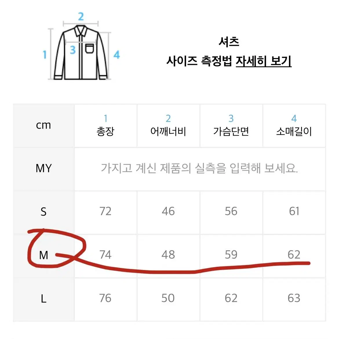 [자켓M/팬츠L] 셔터 에코 드라이 셋업 카키