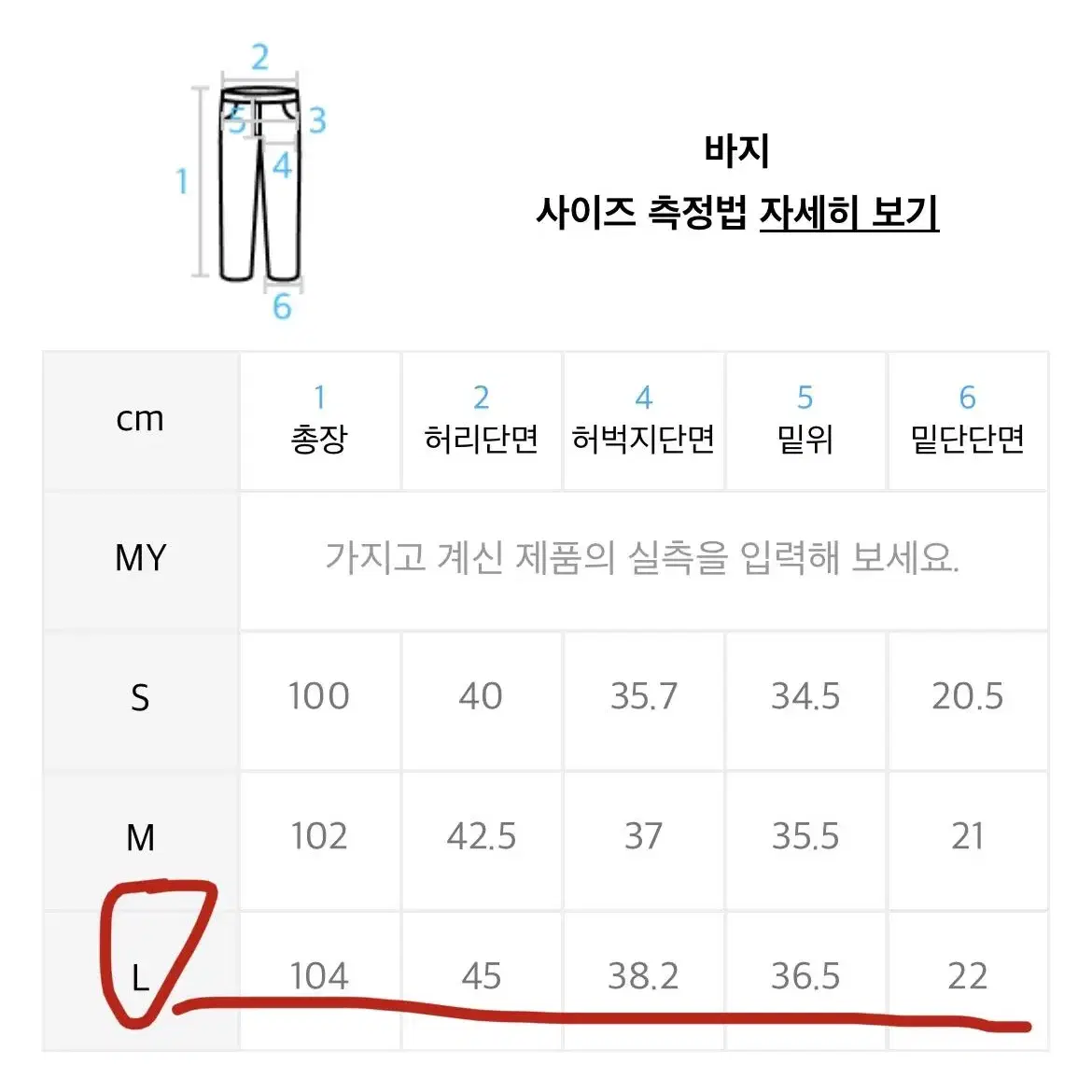 [자켓M/팬츠L] 셔터 에코 드라이 셋업 카키