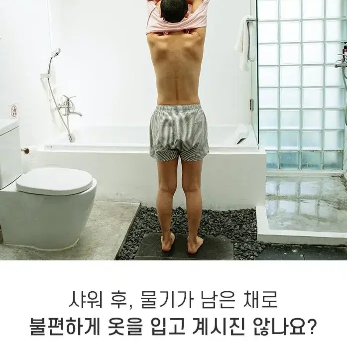 @목욕가운 샤워 샤워타올 여성용 바디 타월 타올 전신 수건 드라이