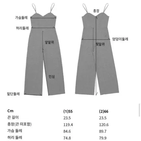 앤유 점프수트 여름원피스 롱원피스