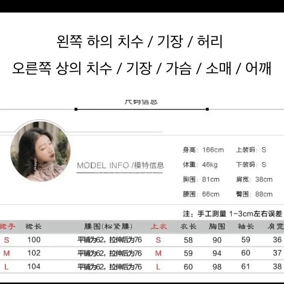 몸매보정!! 가능한 개화기 컨셉 졸업사진 경성의복