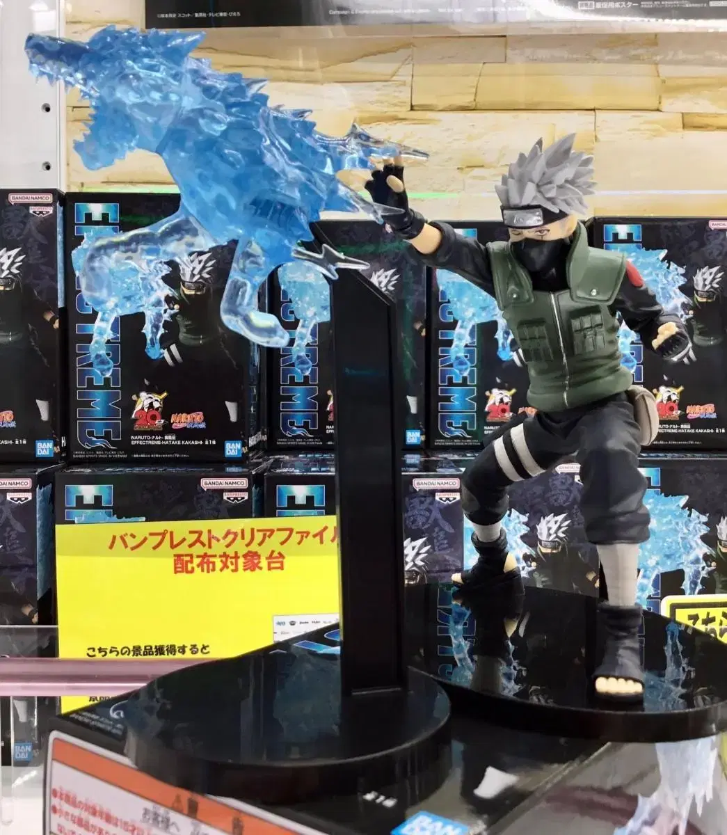 [Naruto] Effectreme Hatake Kakashi (Genuine Japan)