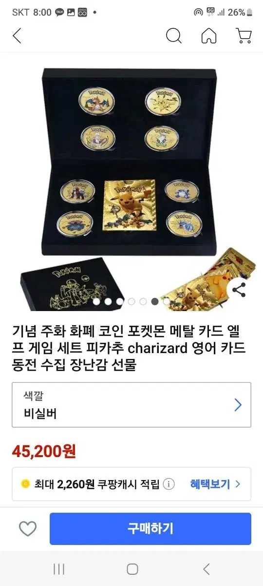 포켓몬 기념주화