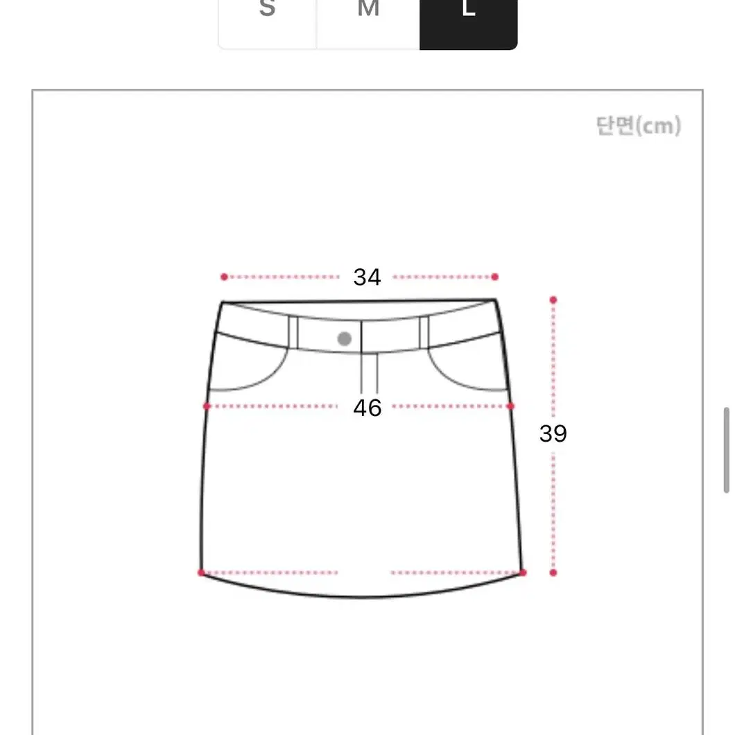 청수술데님스커트