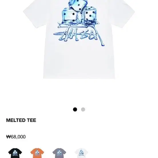 스투시 멜티드 티셔츠(화이트/L)STUSSY MELTED TEE