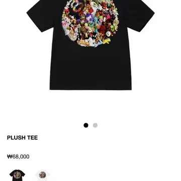 스투시 플러쉬 티셔츠(블랙/L)STUSSY PLUSH TEE | 브랜드 중고거래