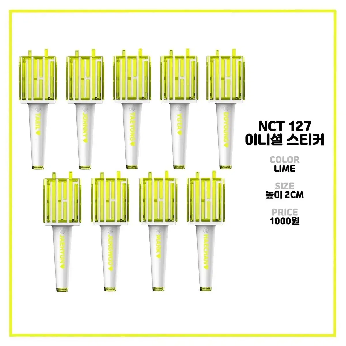 NCT 엔시티 믐뭔봄 반사스티커 이니셜스티커