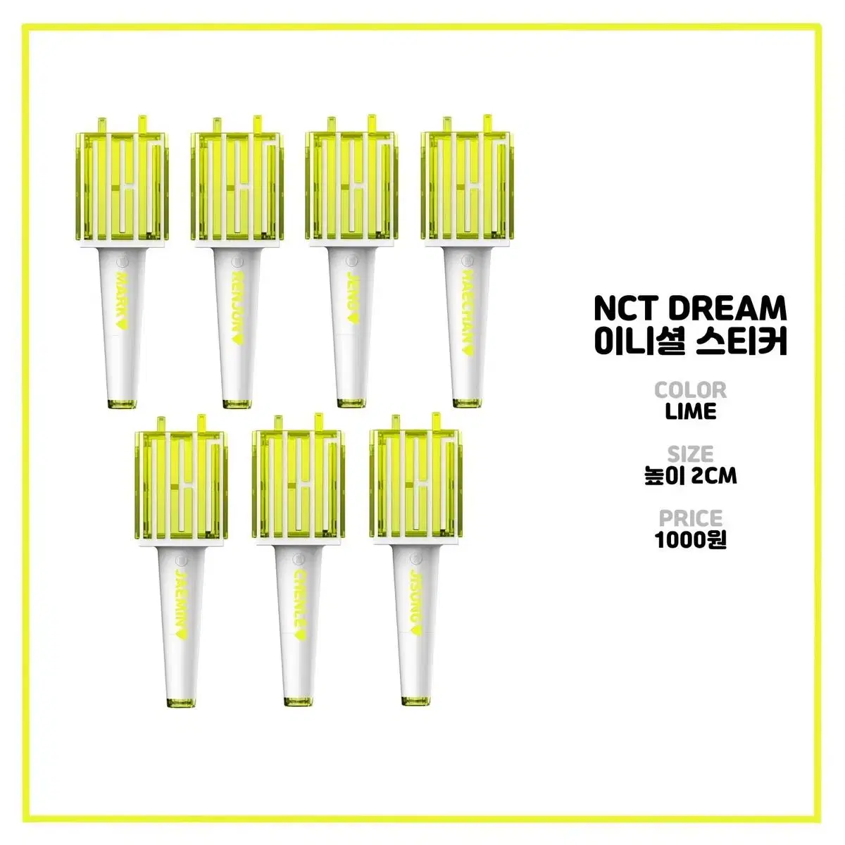 NCT 엔시티 믐뭔봄 반사스티커 이니셜스티커