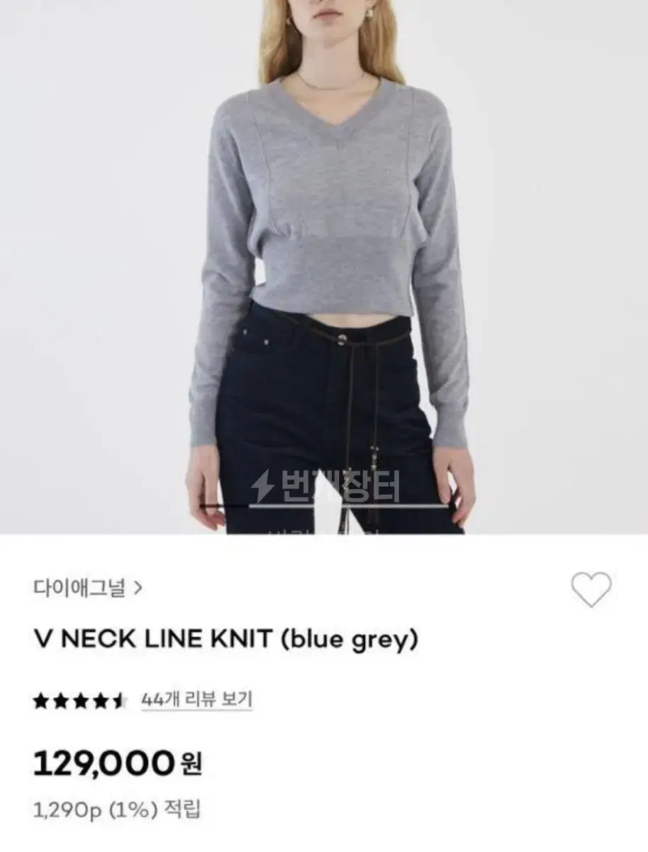 Diagonal V-Neckline Cropped Knit