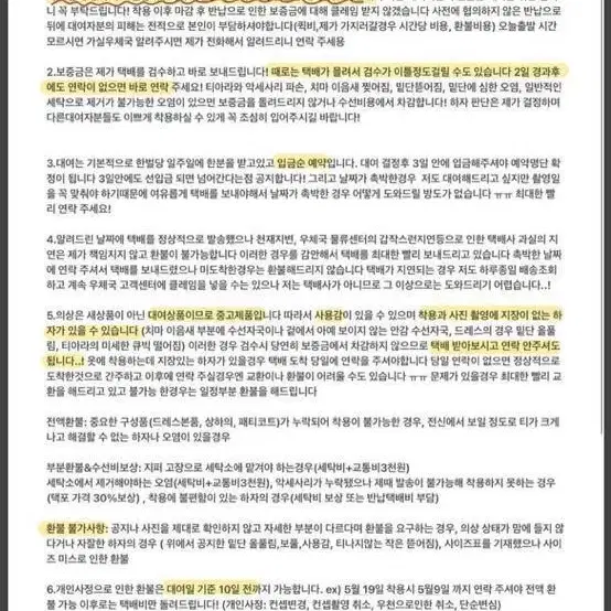 풀세트실사0)졸업사진 자스민 대여 디즈니 드레스 컨셉 졸사