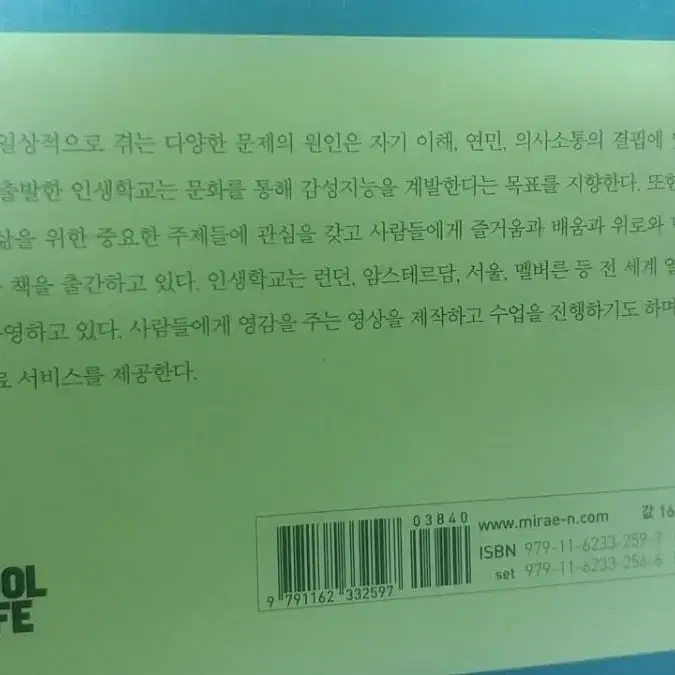 소소한 즐거움