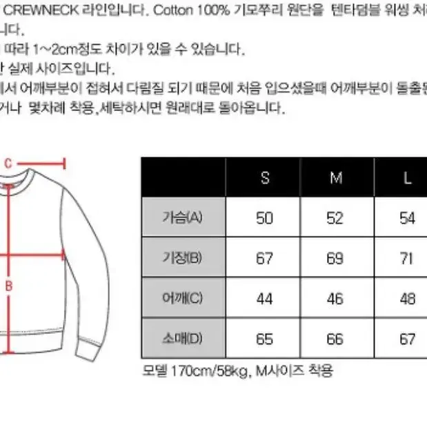 앱놀머씽 맨투맨 네이비 S사이즈 (기모 O) (택포)