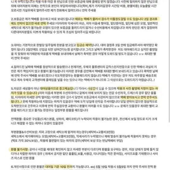 착샥0)오로라 드레스 대여 졸업사진 컨셉 웨딩 드레스 졸사