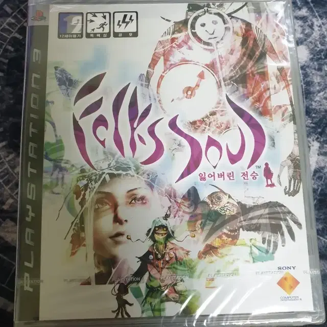 PS3 FOLKS SOUL 미개봉품