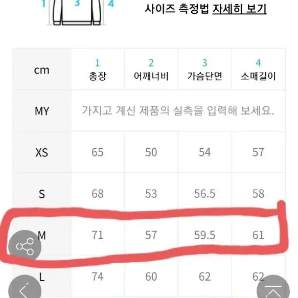 널디 오로라 DNA 스웻 셔츠 크림 색상 M사이즈