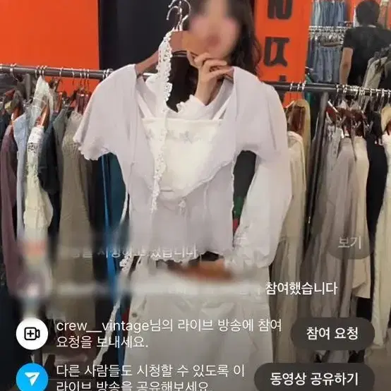 빈티지크루 선우코디 연보라코디셋