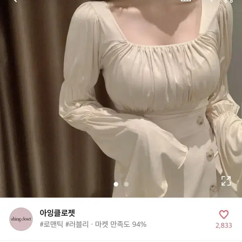 블랙색상 스퀘어넥 셔링 크롭 긴팔 블라우스