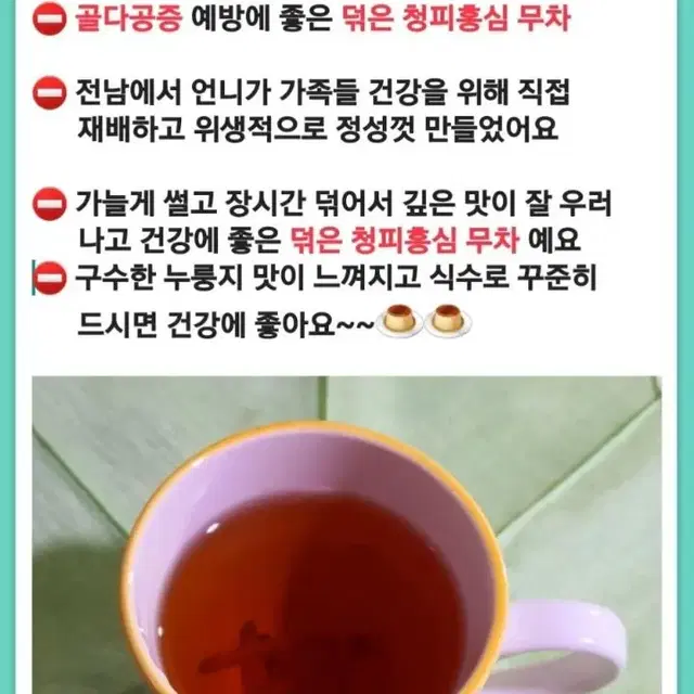 레드컬러 린넨 롱 자켓