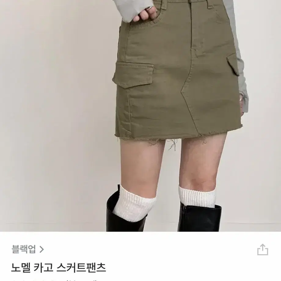 블랙업 카고치마 s