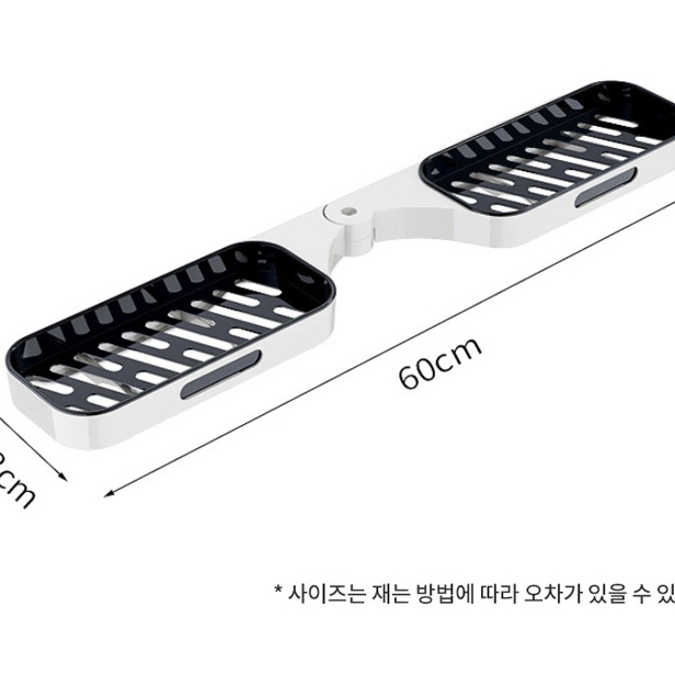 1+1 화장실 욕실 주방 싱크대 무타공 모서리 선반 물빠짐 분리가능 정리