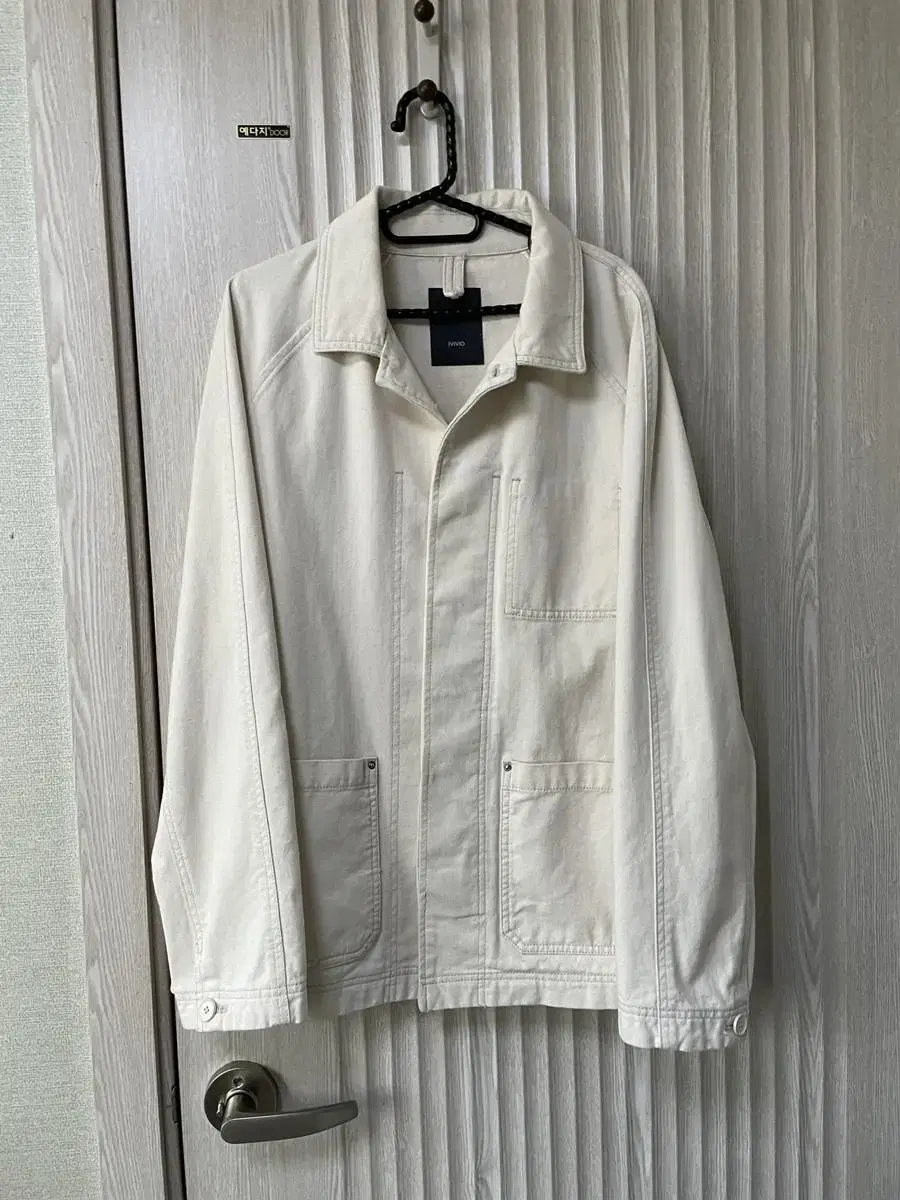 100 Embio White Jacket