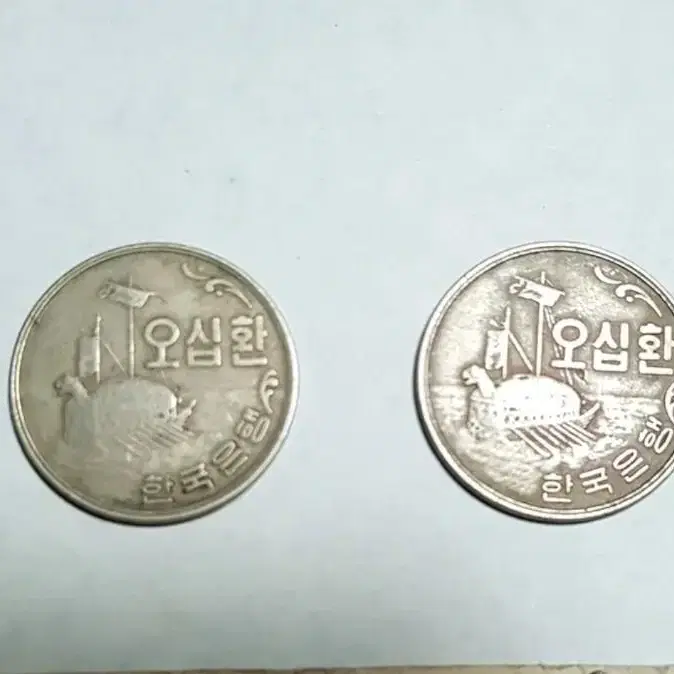 소장가치가 있는 돈. (1원.오십환.오백원종이돈.토근)