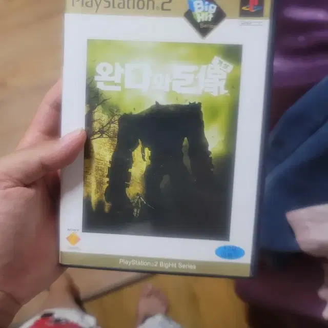 ps2 완다와거상 한글판 판매 합니다