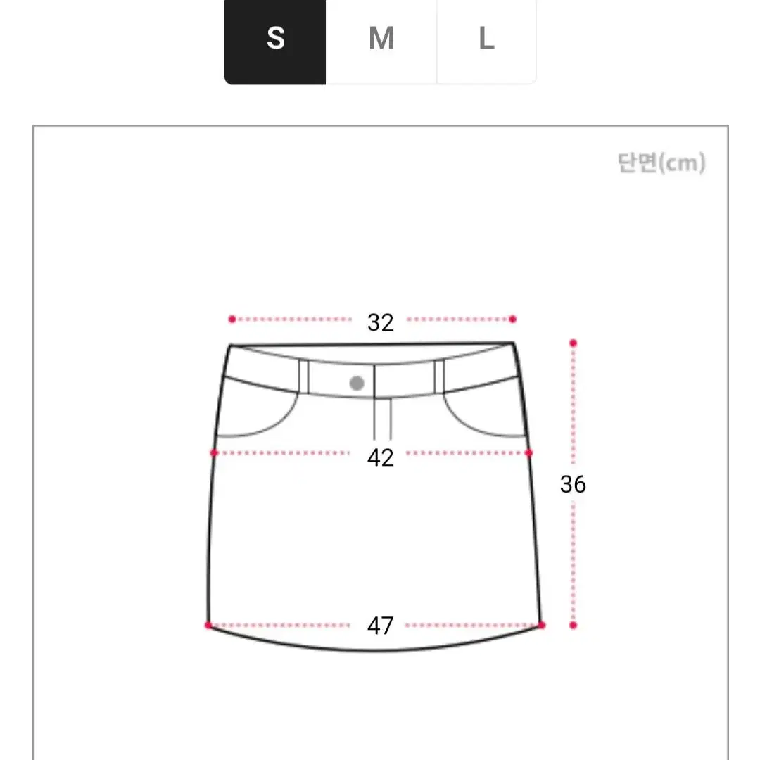 워싱데님스커트