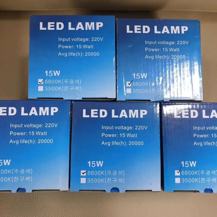 EMK LED LAMP 15W 주광색