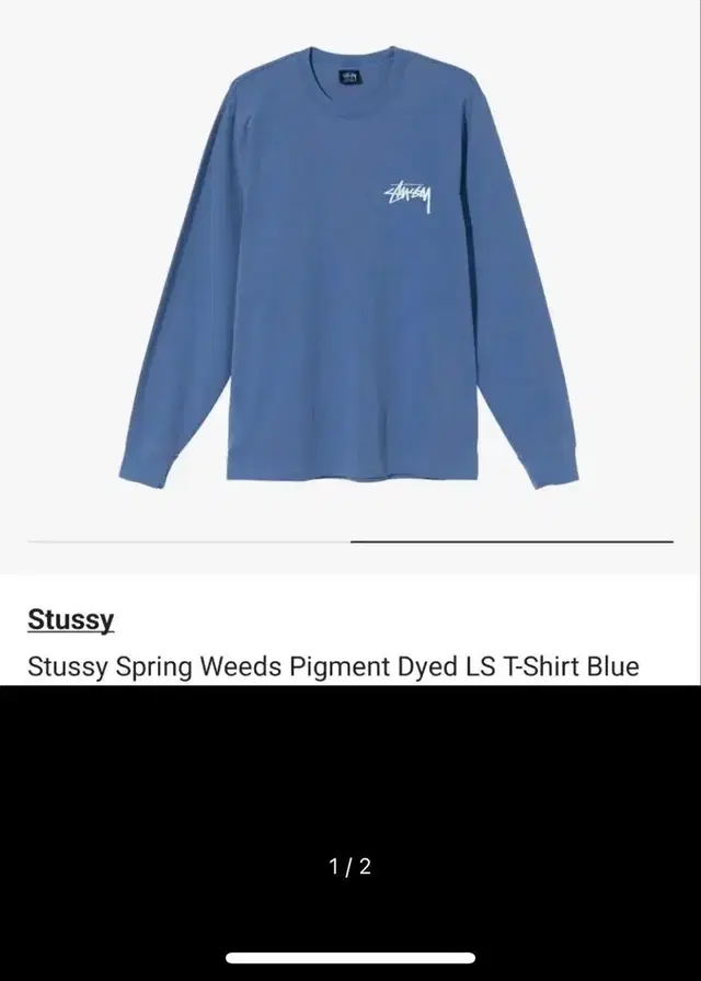 L 스투시 긴팔 블루 stussy spring weeds pigment