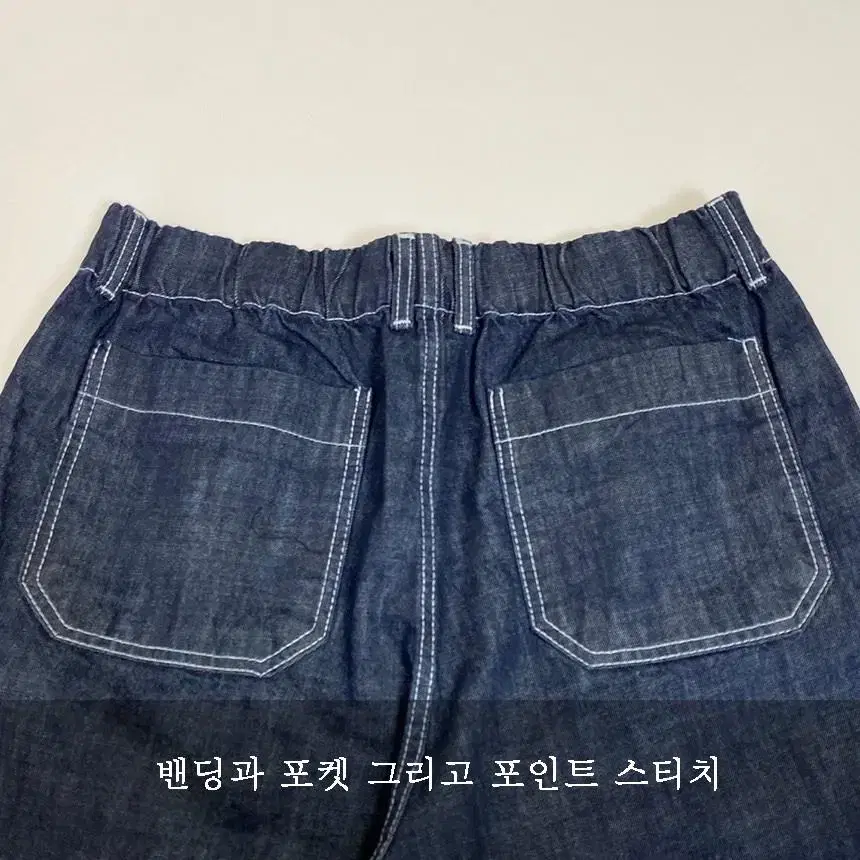 와이드 핀턱 스티치 데님 팬츠