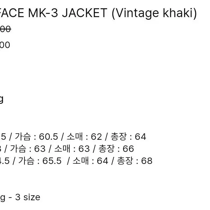 아워셀브스 PEACH FACE MK-3 JACKET (Charcoal)