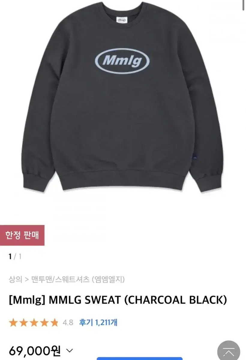 MMLG MMLG Man to Man Charcoal Black