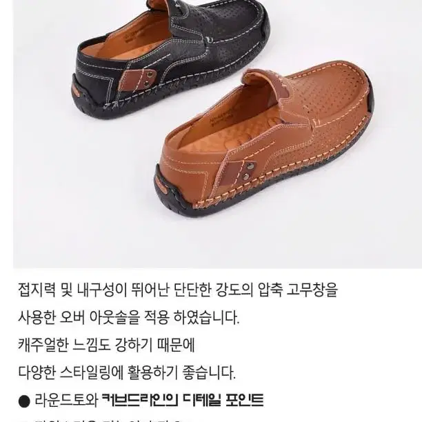 [무료배송]소가죽발편한 남성로퍼단화 튼튼한모던구두