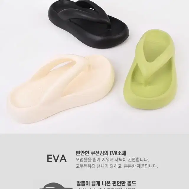 [무료배송]EVA쿠션슬러퍼 발편한쪼리신발 모던슬리퍼 여름슬리퍼