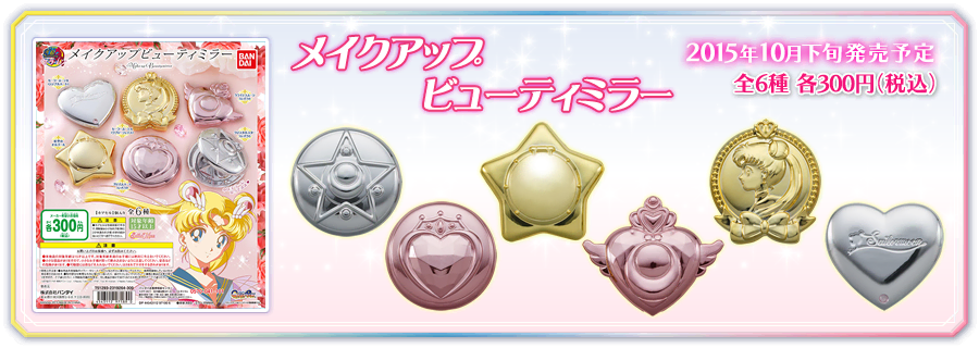 [Sailor Moon Gacha] Beauty Mirror