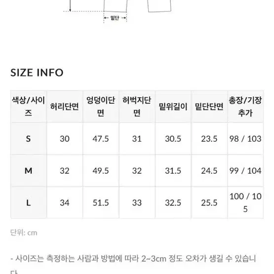 히니트 리본 롱와이드 슬랙스