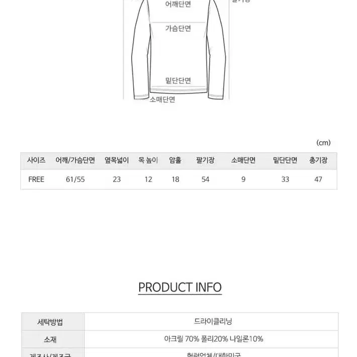 (원가 2.7) 폭닥 앙고라 박시 여리핏 브이넥 니트 네이비