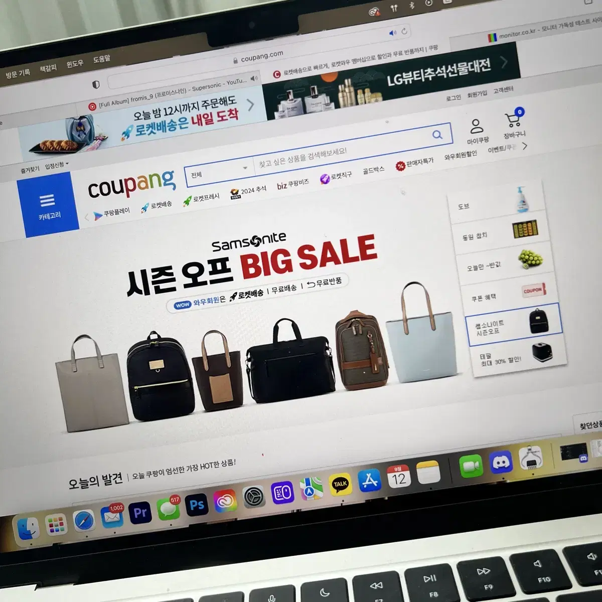 S급 풀박스 맥북에어 m2 램8/SSD256 스타라이트 판매합니다